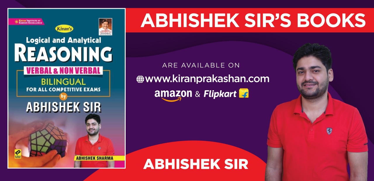 Buy Competitive Exams Books Online Kiran Prakashan