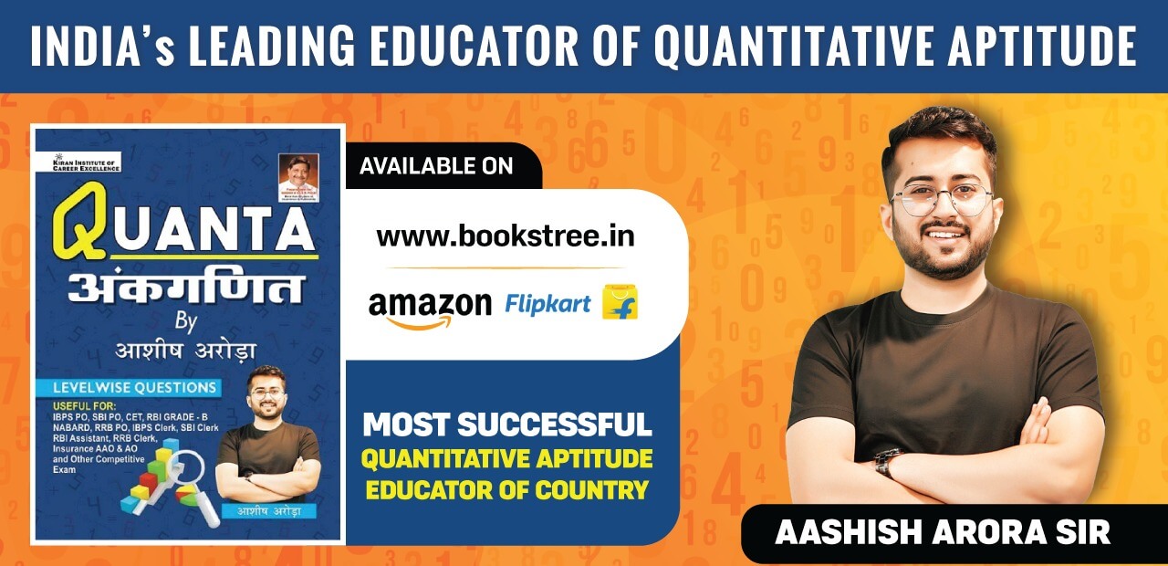 buy-competitive-exams-books-online